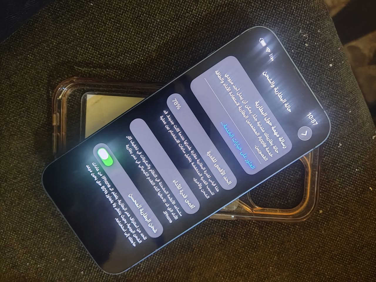 📱 آيفون 13 عادي للبيع فقط 

🔹 الذاكرة: 128GB
🔋 البطارية: 78%
📦 الجهاز كامل مع الملحقات
💯 الجهاز مكفول ووتر بروف
✅ خالي من المشاكل

💰 السعر: 450 ألف دينار فقط

📞 واتساب أو اتصال: ***********
