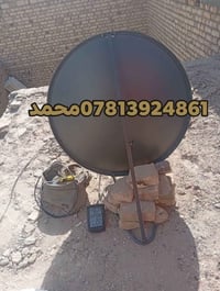 تنصيب ستلايت • قمر نيلسات • السماوه حي موسى