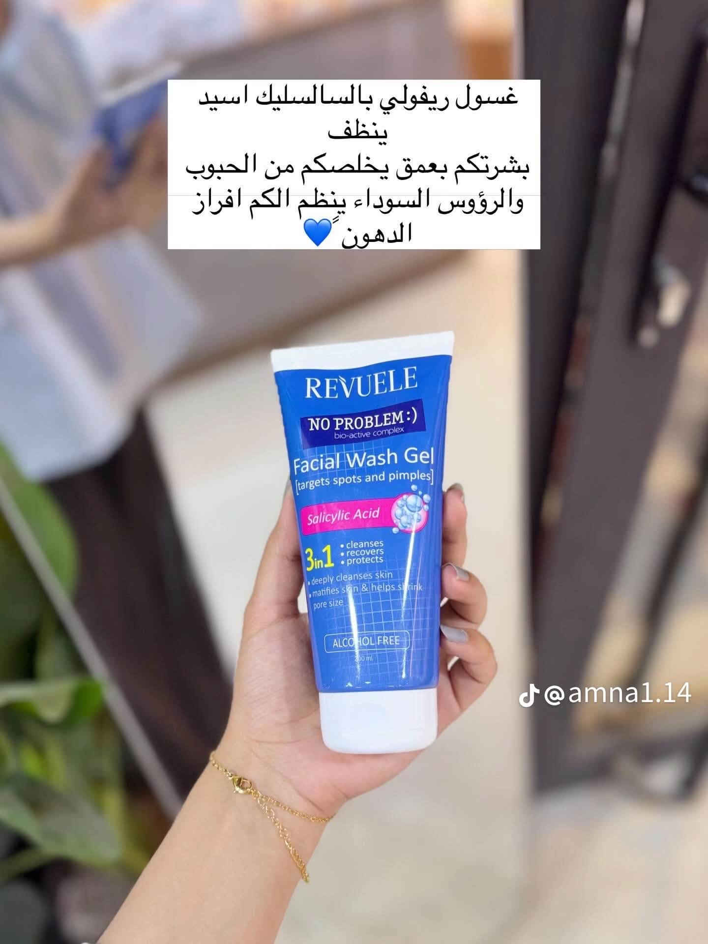 عطور اصليّة • ميك اب اصلي • كولهه ترند
