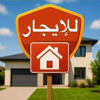 مجمع الصالحية • ٣ غرف وصالة • مؤثثة