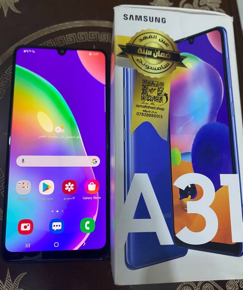 سامسونج A31 • ١٢٨ • نظيف