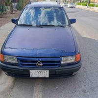 استرا بسمي • ١٩٩٣ • رقم نينوى