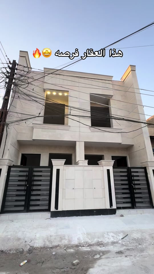 ٧٥م واجه ٤ الى ربع نزال ٢٠    يحتوى على 4 غرف نوم وحمامات ٣ عرض شارع ١٤م ورصيف فول مرمر ومودرن موقع حي جهاد ضباط شهداء  ‎للاتصال *********** ‎ #بغداد #العراق #fypシ゚ #اكسبلور #الشعب_الصيني_ماله_حل😂😂 

نص مكتوب في الصور:
- هذا العقار فرصه 🔥🤩