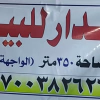 سبع قصور • ٣٥٠م • كراج سيارتين