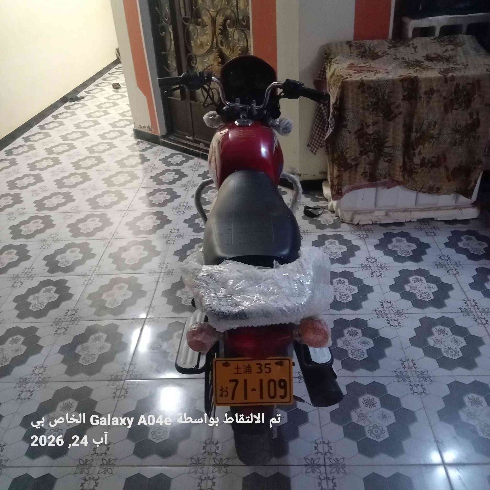 يا الله دراجه بوكسر كلاسيك البيع موديل ٢٢ أوراق اصولي شرط الترقيم محرك ابلدي مامفتوح الله شاهد مابي اي نقص دراجه ما بيها قطرت لحيم  بعده جديد المكان اديالى تقاطع الوجهيه التصال علا الرقم ***********
