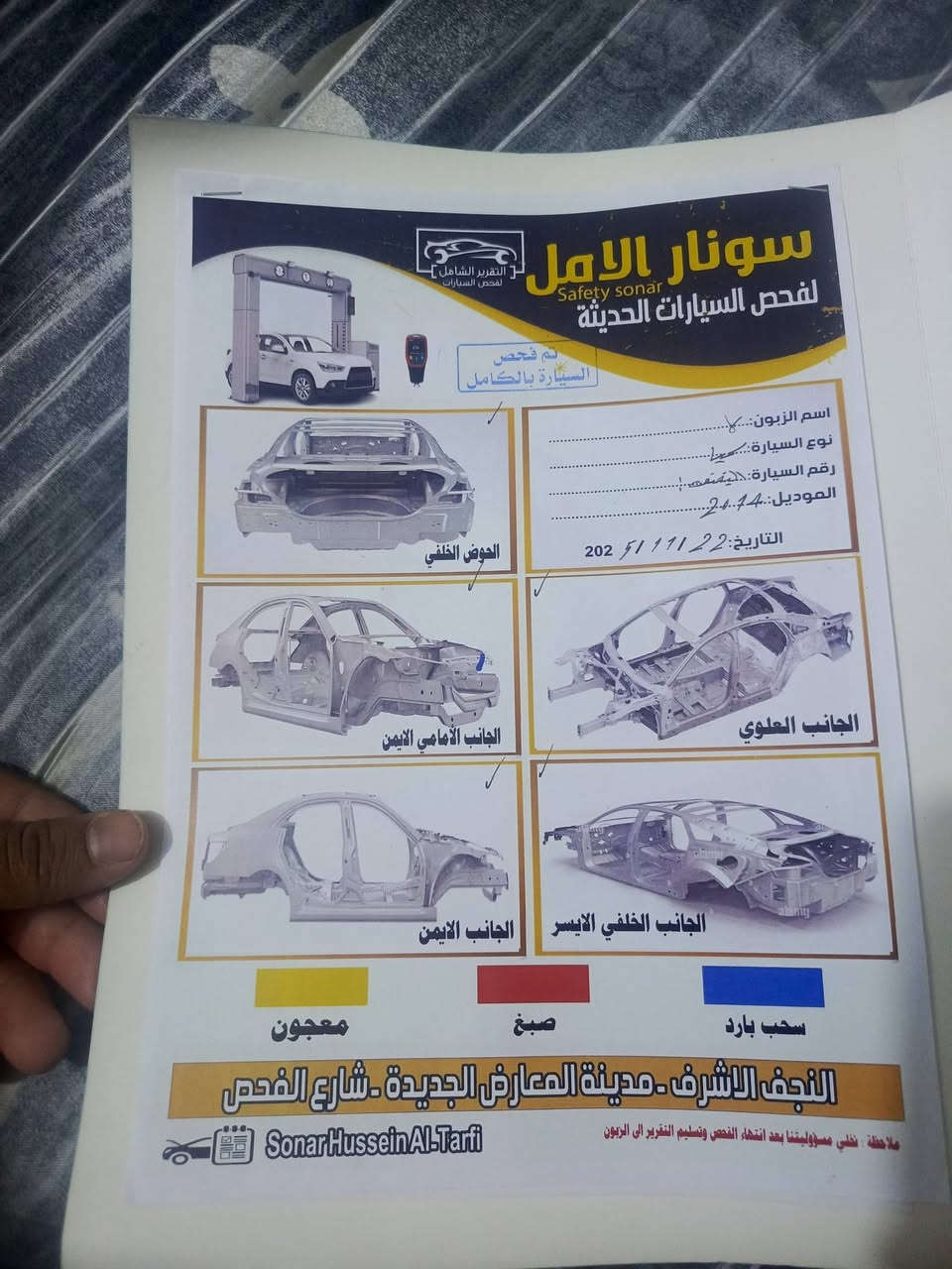 كيا سول • ٢٠١٤ • مكينة ١٦٠٠