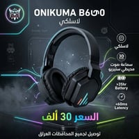 سماعات كيمينگ • مايك واضح • عزل ممتاز