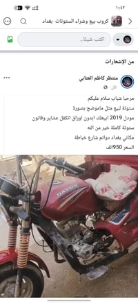 ستوته • ٢٠١٩ • بدون اوراق