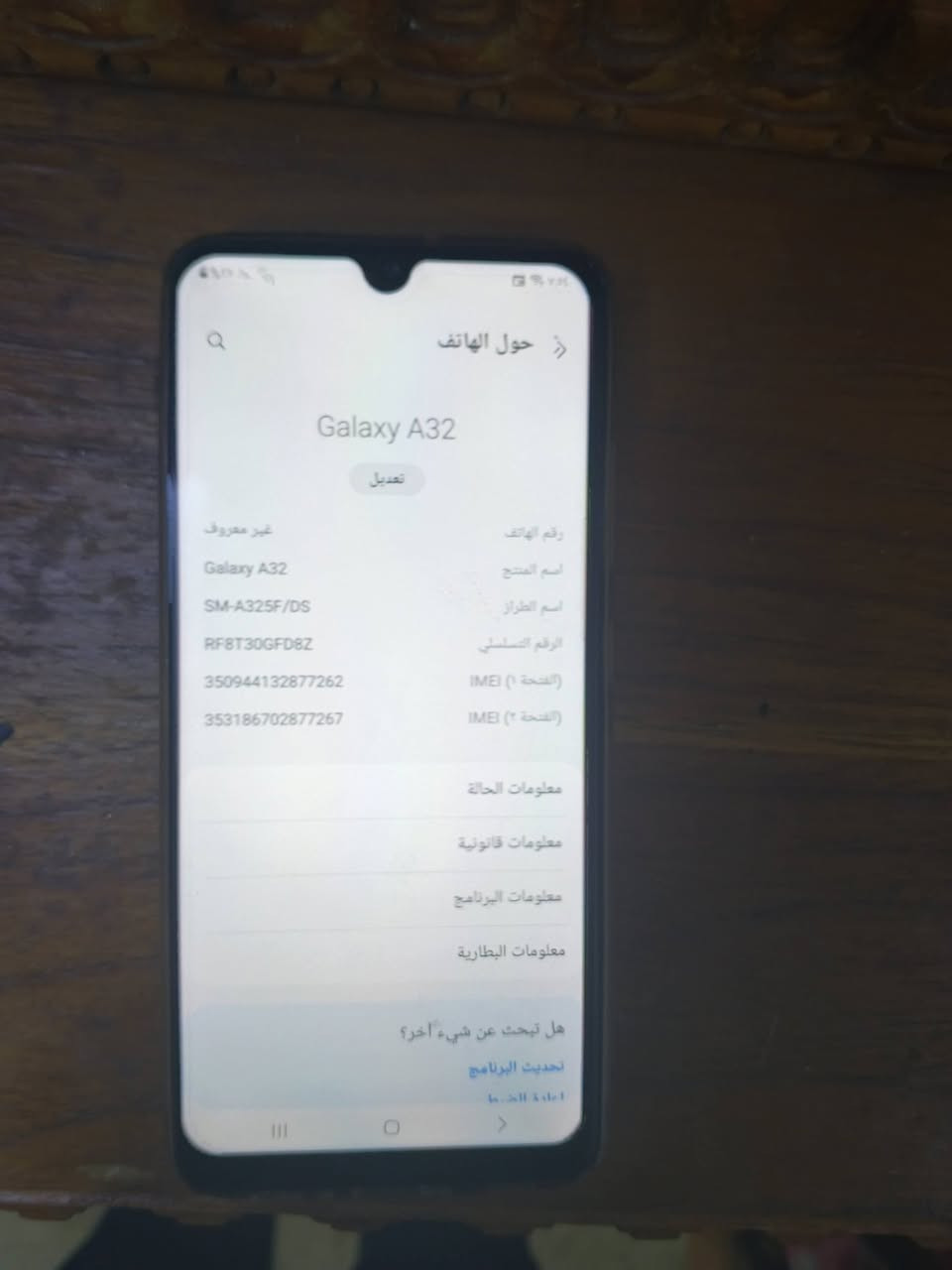جالاكسي A32 • ١٢٨ • فتحتين سيم