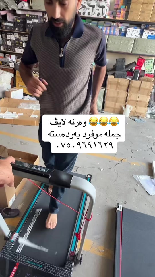 #کوردستان #foryou 

نص مكتوب في الصور:
- وهرنه لايف 😂😂😂 جمله موفرد بەردەستە ***********