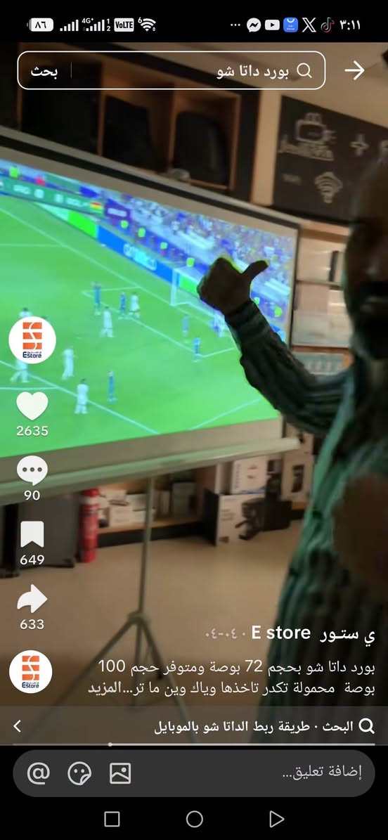 عرضة داتا شو قياس 72 انج جديدة جلد السعر 90000  الاتصال
***********
