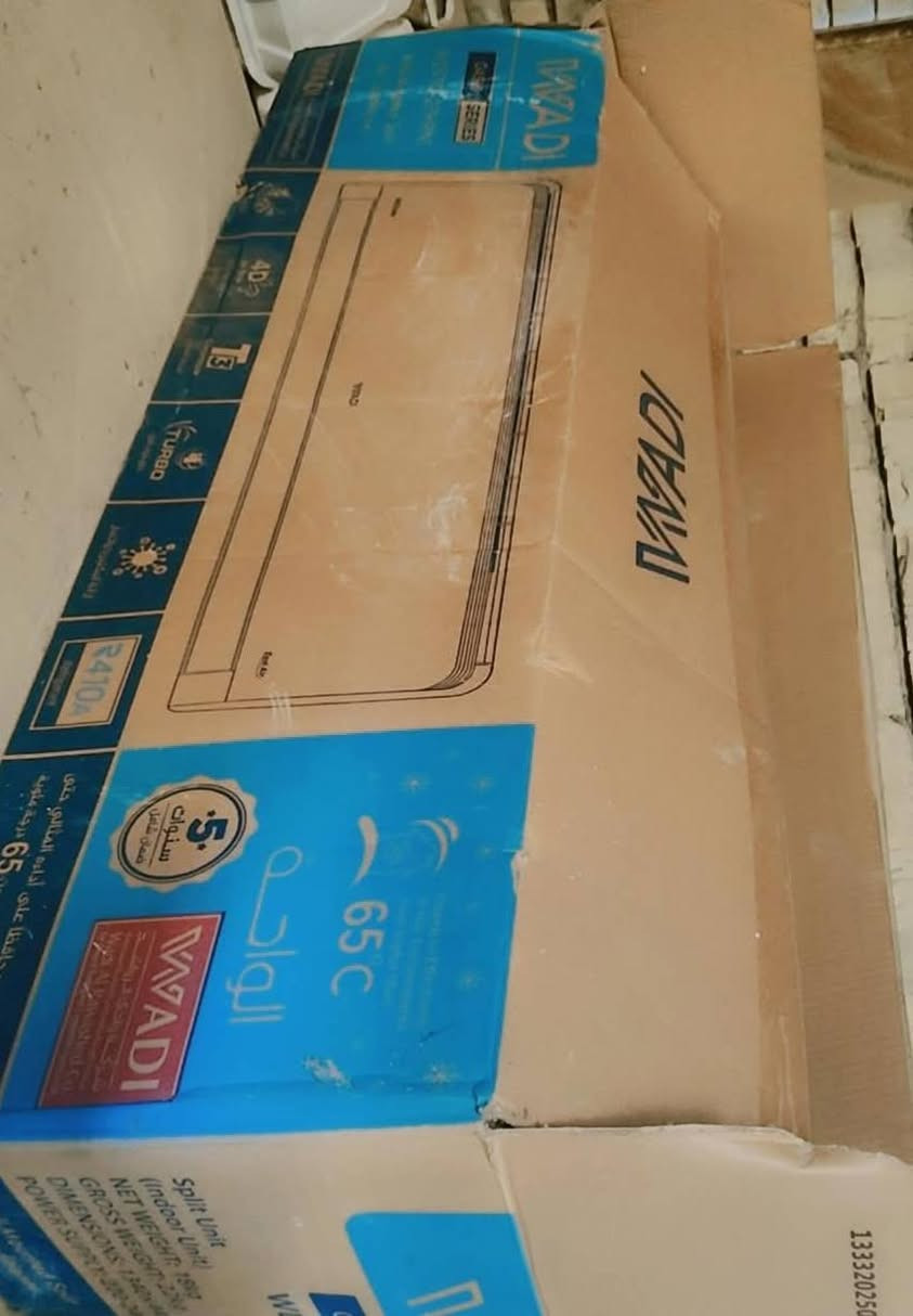 وادي 2 طن • جديد • ٢٧٠٠٠ وحدة