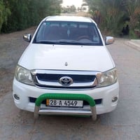 فلاونزا • ٢٠١١ • رقم نجف