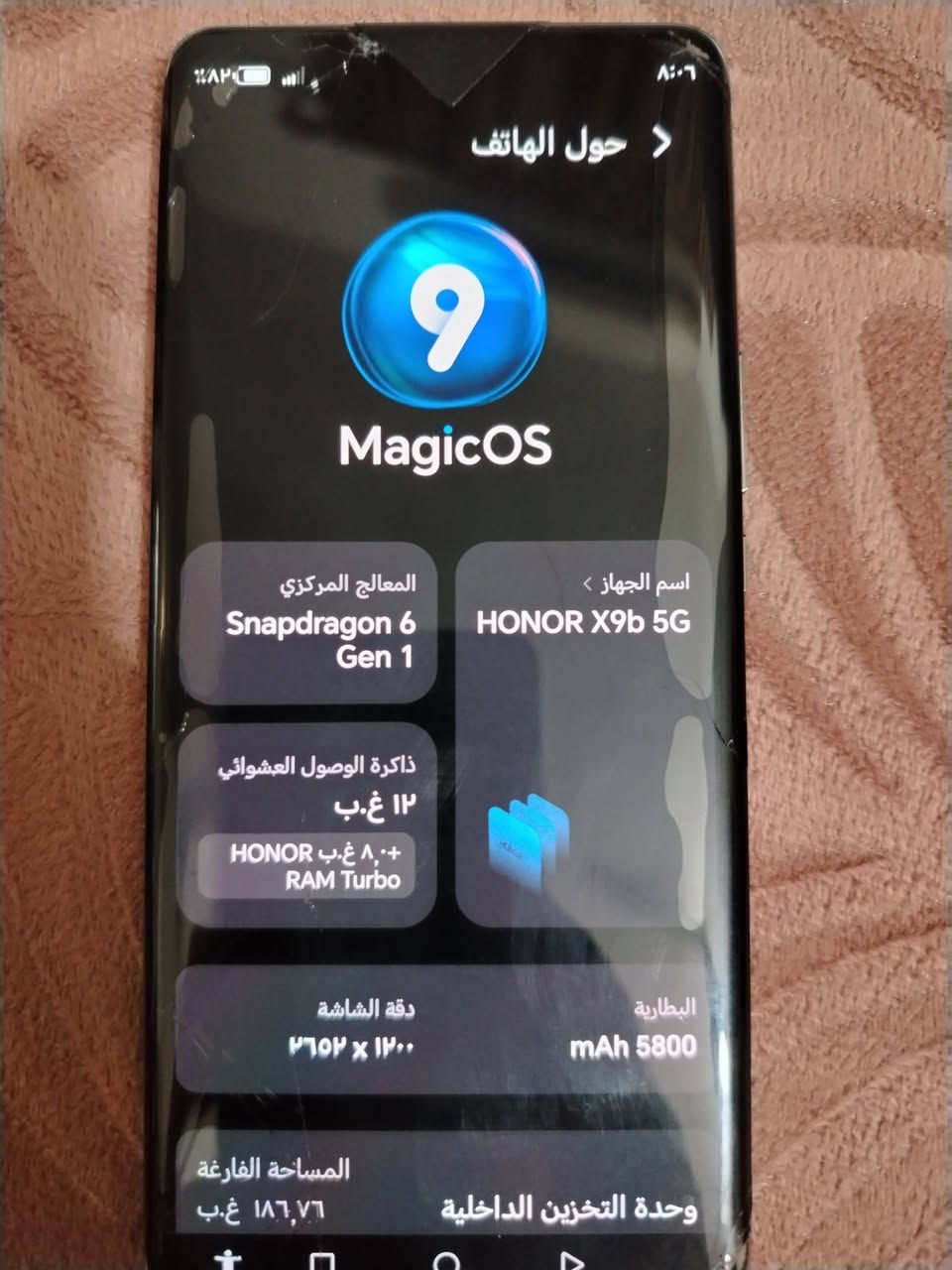 هونور X9b • ٢٥٦ • رام ١٢