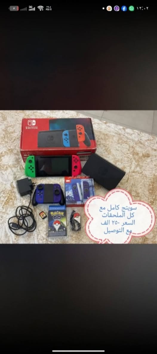 باندل كامل • ليتل نايتمايرز ٣ • جديد