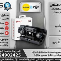 صوت احترافي ونقي لتسجيلاتك مع ميكروفون Jmary MW-19 اللاسلكي! 🎙️ کوردی:...