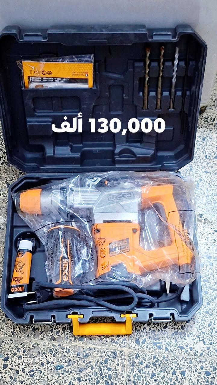 السلام عليكم الى اصحاب المهن
عدد كله جديد والسعر بصورة
كلشي بسعره الشراي فقط يدخل واتساب الله يرضى عليكم لحد يكسر بحلالي اوجبك شي بسيط تدلل المكان بغداد
حي الجهاد
***********
