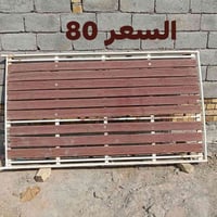 ناصريه سوق الشيوخ • ماطور • قطع غيار