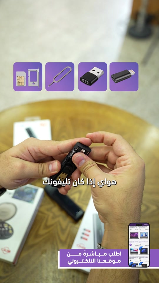 ROCK L14 • حافظة كيبلات • شحن متعدد