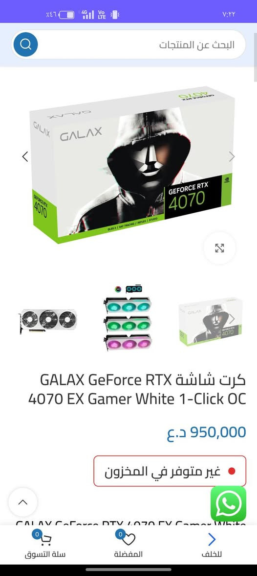 سلام عليكم هالمحروسة للبيع 
CPU: Intel Core i7-13700KF
GPU: GALAX RTX 4070 12GB OC
Motherboard: GIGABYTE Z790 Gaming X
RAM: Lexar ARES DDR5 1*16GB 
Storage: Lexar NM620 M.2 1TB 
Cooling: DeepCool 360mm Liquid Cooler
PSU: FSP Hydro G Pro 750W 80+ بلاتينيوم
Cass : FSP 6 FAN
كرت ممفتوح وحرارتة تحت الضغط 2k 62cُ 
السعر 2200 الف وبيها مجال للشراي 
مكاني بصرة تفحص وتشلع عيوني 
*********** واتس 
متوفر توصيل اخذ عربون بسيط اضمن حق الاستلام

نص مكتوب في الصور:
- Settings Find a setting KoNy Jr mr.kony2024@gmail.com Home System Bluetooth & devices Network & internet Personalization Apps Accounts Time & language Gaming Accessibility Privacy & security Windows Update System > About Processor 13th Gen Intel(R) Core(TM) i7-13700KF 3.40 GHz Installed RAM 16 GB Speed: 5200 MT/s Graphics card 12 GB NVIDIA GeForce RTX 4070 Storage 1.15 TB 172 GB of 1.15 TB used KoNy Z790 GAMING X Rename this PC Device info Copy Device name KoNy Processor 13th Gen Intel(R) Core(TM) i7-13700KF (3.40 GHz) Installed RAM 16.0 GB (15.8 GB usable) Graphics card NVIDIA GeForce RTX 4070 (12 GB) Storage 172 GB of 1.15 TB used Device ID 3395BED5-7460-46C7-AB7C-09F0E731D1F2 Product ID 00330-53522-89870-AAOEM System type 64-bit operating system, x64-based processor Pen and touch No pen or touch input is available for this display Related links Domain or workgroup System protection Advanced system settings Windows info Copy Edition Windows 11 Pro Version 25H2 Installed on 9/21/2026
