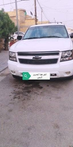 تاهو موديل 2011 صبغ مكانات رقم واسط ابيع حزام السياره باسمنه تحويل ثاني يوم السعر 190 وبيه مجال سياره كلش نظيفه مال جناي بيع او مراوس بسياره اقل سعر....  ***********
