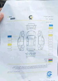 أكسنت دبدوب • ٢٠٠٩ • تعديل سونار