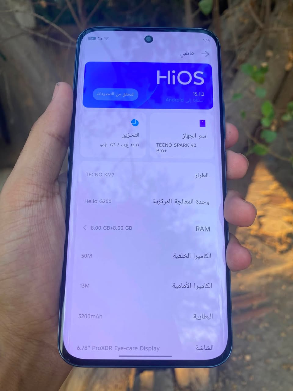 تكنو سبارك 40 برو بلس ذاكرة 256 العشوائية 16 و90 فريم بوبجي بطاريه 5200 شاشه منحنية تردد144Hz مقاومة رذاذ الماء والغبار سماعات ستيريو بدون ملحقات 
السعر 250 (مجال حك الجية اخوان )
مدينة الصدر زعفرانية بغداد جديدة متواجد ***********
