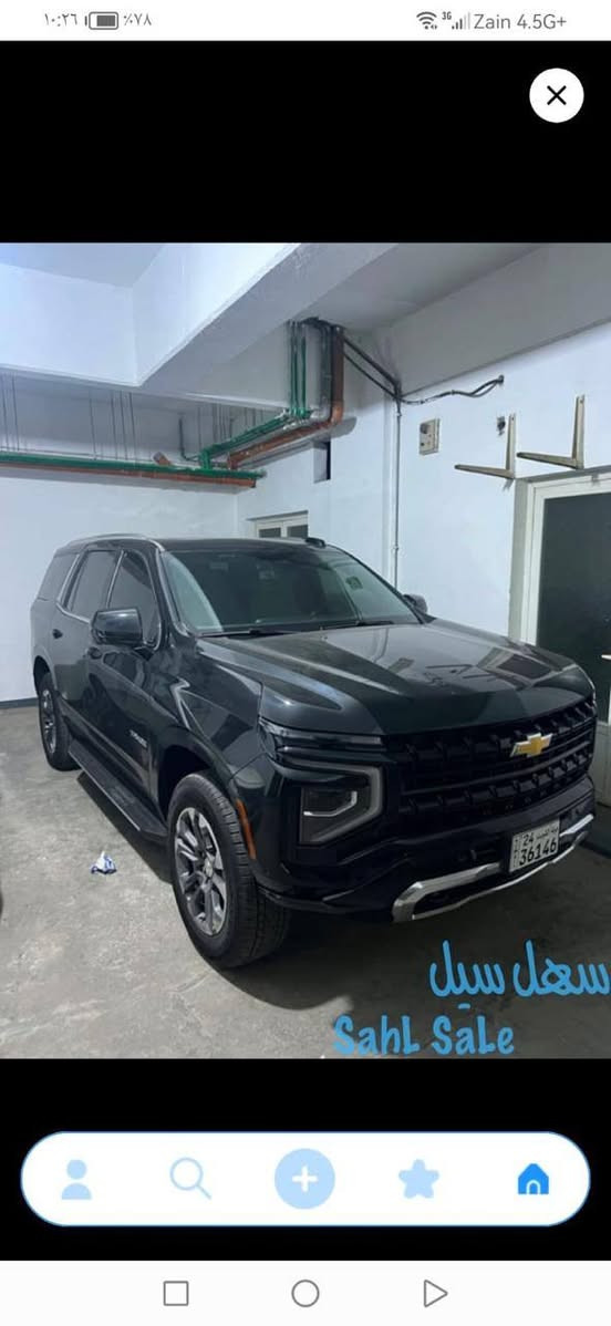 تاهو 2025 LT
زيرو ماشيه 3000
السعر 655$ 

ترهم حره ترهم شهداء 
يومين وتستلم

للتواصل عبر الواتس اب فقط ***********

