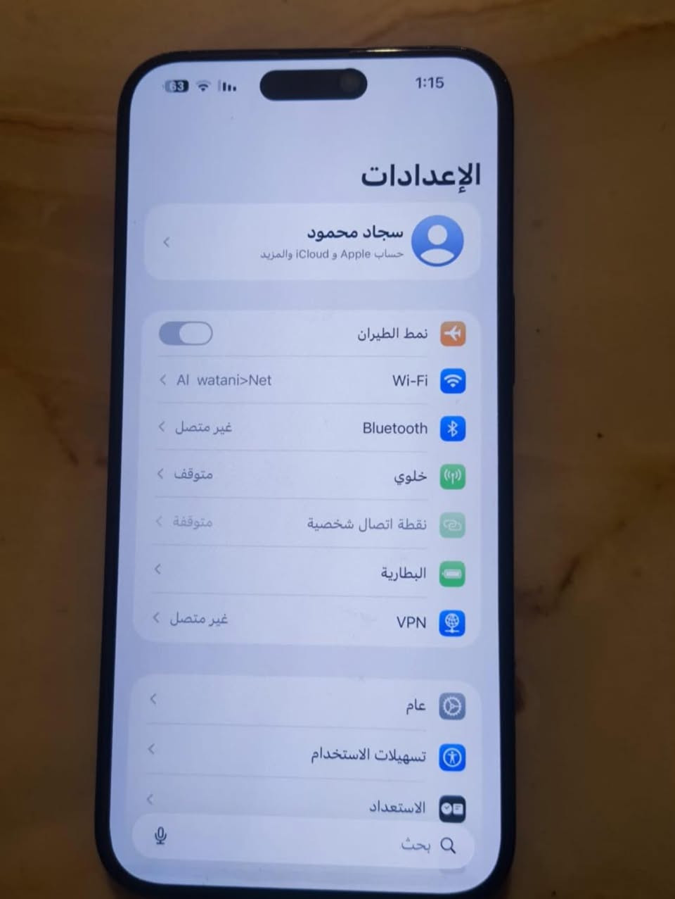 سلام عليكم 

ايفون 15 برو ماكس  نضافه شوفت عينك 

1. لون نيلي 

2. ذاكره  1 تيرا 

3. البطاريه 88‎%‎100

4. اصدار الجهاز كندا 

5الجهاز غير داخل صيانه ابدن

6. السعر. مليون ومئه وخمسون الف 1.150.000. 

7. رقم الهاتف  *********** العنوان الناصريه
