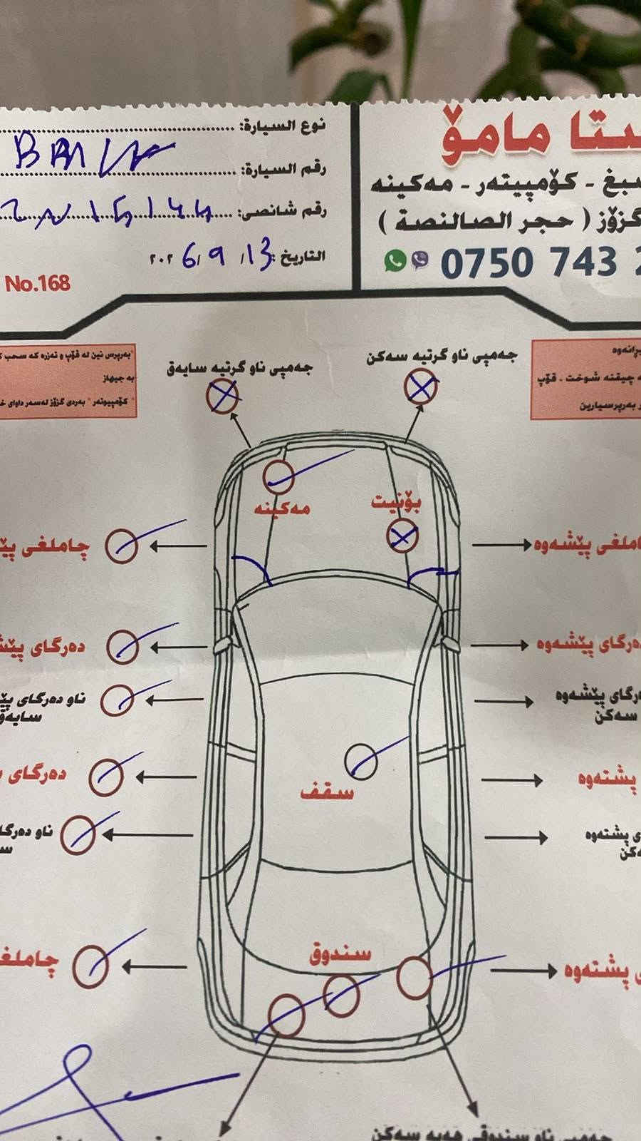ارخص BMW بالعراق 🔥

BMW 2022 253i M Xdrive

لمعرفة السعر اتصل ***********

بصمه
فتحه 
شاشه دجيتل 
عداد دجيتل

كشنات كهرباء وخزن 
داخل مميز برتقالي
مري قلاب مع البك 
ماوس 
٣ انظمه قياده 
رادارات امامي وجانبي وخلفي 
كامرات ٣٦٠ درجه 
تدفئه كشنات
خزن ميموري 
قطعتين تبريد 
ويل كب حجم ١٩ 
وبعد هوايه مواصفات ما اذكرها صراحه

غير متواجد على الفيس
