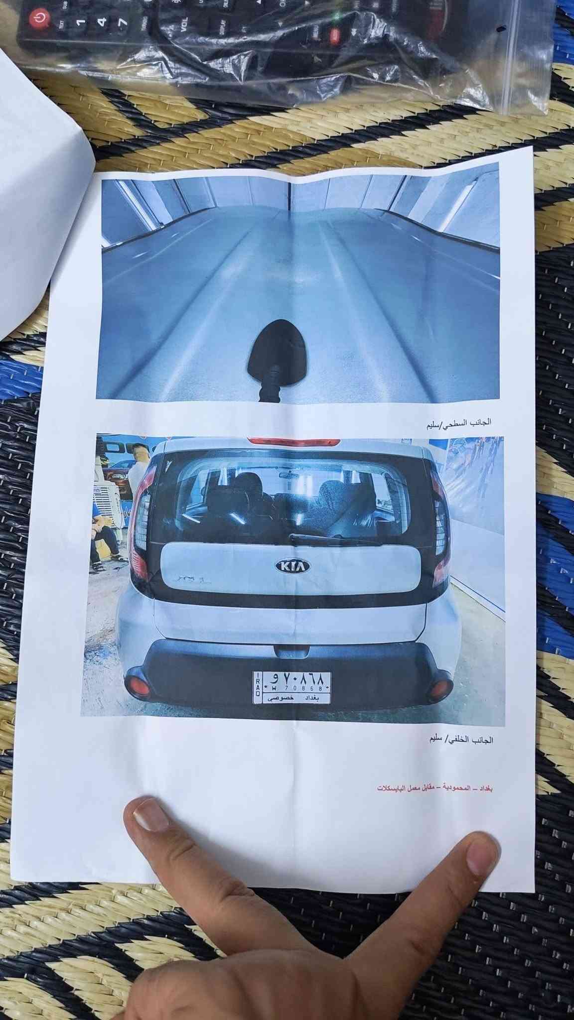 كير مكفول
محرك مكفول
تبريد مكفول 
 صدر امامي خلفي جديد 
السياره ماشيه 97الف
السونر واضح كدامكم بالصوره 
السنويه تسقط شهر 11 بهاي السنه 
السعر 86 وبيها مجال بسيط
المكان بغداد العلاوي شارع حيفا 
***********
