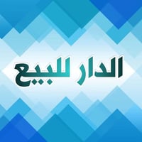 ٥٣م • ركن • طابقين