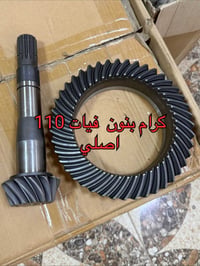 وكاله ابو خالد الزبيدي ادوات الساحبات الزراعيه فيات انيو هولند   خالد ...