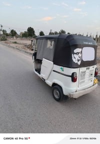 تي في اس • القرنه الشراي