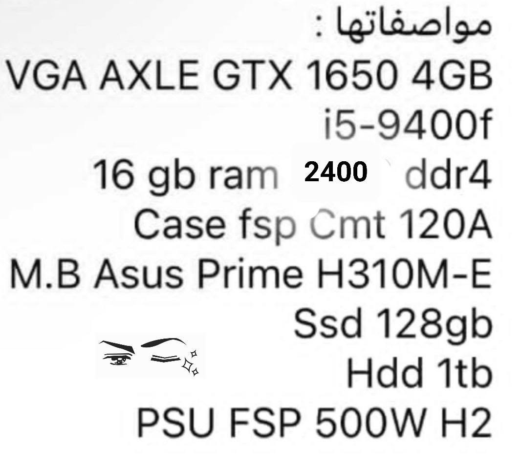 تفاصيل أكثر *********** السعر 450 قابل للتفاوض البسيط

