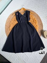 صدريه • خامة تركي • بصرة عشار