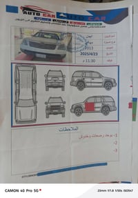 موهافي فول • ٢٠١٣ • ديالى بعقوبه
