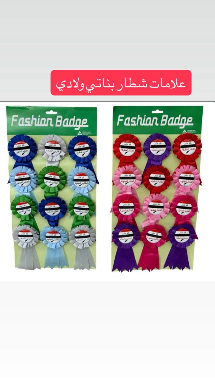 قرطاسية • دفتر ورق أسود • ألوان زينة 24 لون