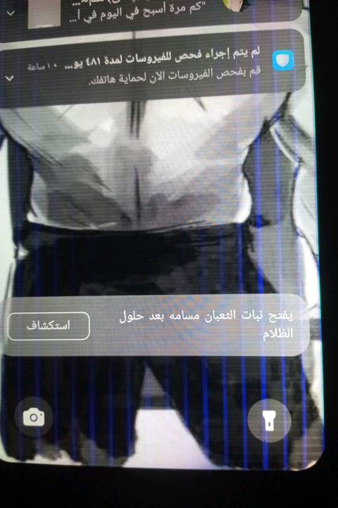 جهاز كلشي ما بي بس لشاشه