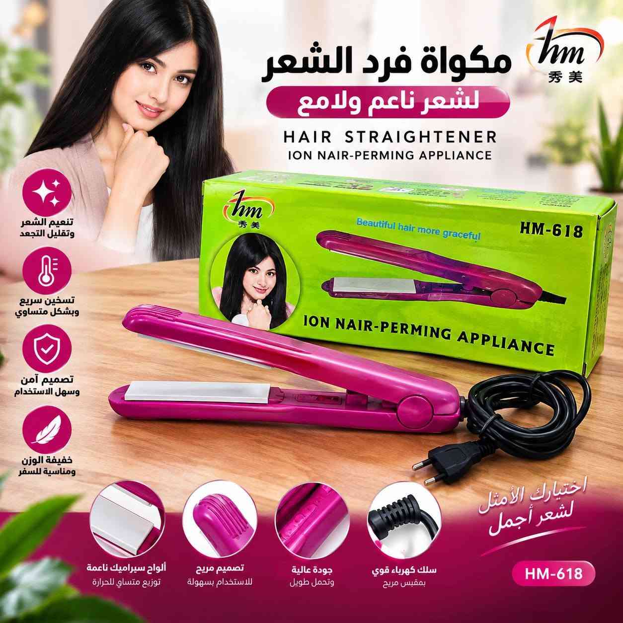 تصفية  بضاعة الكترونيات مشكل  اي قطعة تعجبك ب(5).الف 
للطلب وللاستفسار ***********
(يوجد توصيل لكل العراق 5 الف فقط)

نص مكتوب في الصور:
- ANC
- Active Noise
- Cancellation
- Bluetooth
- 5.3
- 30 Hours
- Playtime
- N-P9max. تجربة صوتية تفوق الخيال. متوفرة الآن لدى الموزعين المعتميدين.
- مصباح مكعب بإضاءة ثلاثية الألوان
- لمسة جمالية .. تضيء أجواءك
- أبيض بارد
- أبيض دافئ
- أصفر دافئ
- 110mm
- THE KINFolk HOME
- تصميم أنيق
- يضيف لمسة جمالية لكل مكان
- ثلاثة ألوان للإضاءة
- أبيض بارد - أبيض دافئ
- يعمل عبر USB
- سهولة في التوصيل
- والاستخدام
- حجم مثالي
- 11 × 11 سم
- (110 مم)
- مناسب لجميع الأماكن
- غرفة النوم - المكتب
- الصالون - المكاتب
- مكواة فرد الشعر لشعر ناعم ولامع HAIR STRAIGHTENER ION NAIR-PERMING APPLIANCE تنعيم الشعر وتقليل التجعد تسخين سريع وبشكل متساوي تصميم آمن وسهل الاستخدام خفيفة الوزن ومناسبة للسفر اختيارك الأمثل لشعر أجمل ألواح سيراميك ناعمة توزيع متساوي للحرارة تصميم مريح للاستخدام بسهولة جودة عالية وتحمل طويل سلك كهرباء قوي بمقبس مريح HM-618
- محول سماعة من آيفون إلى 3.5 ملم استمتع بسماع موسيقاك بكل سهولة جودة صوت نقية بدون تشويش تصميم متين عمر طويل صغير الحجم وسهل الحمل متوافق مع جميع أجهزة آيفون حل مثالي لجميع احتياجاتك iPhone iPad iPod موصل لايتنينغ قوي مدخل سماعة 3.5 ملم منفذ شحن آيفون Better Together Luke Combs
- soundcore by ANKER صوت يحيي كل تفاصيلك سماعات سلكية بتجربة استماع مذهلة Model: NV05 صوت نقي بجودة عالية خفيفة ومريحة للأذن سلك متين يدوم طويلاً ميكروفون مدمج لمكالمات واضحة موسيقاك بجودة أعلى راحة مثالية في كل لحظة تصميم مريح لأذن أفضل ميكروفون مدمج لمكالمات واضحة منفذ USB-C توصيل سريع ومستقر سلك متين وطويل لأداء يدوم soundcore by ANKER صوت نقي وواضح جودة أصلية من أنكر اختيارك الأفضل
- شاحن سريع بقوة 120 واط 120W Power Adapter Suit شحن أسرع .. لحياة أسهل 120W شحن فائق السرعة Super Fast Charging حماية ذكية من زيادة التيار Intelligent Protection منفذ Type-C مع كابل C Type-C Cable Included تصميم مدمج وسهل الحمل Compact Design شحن سريع لجميع أجهزتك أجهزة لابتوب Laptops سماعات بلوتوث Earbuds أجهزة لوحية Tablets هواتف ذكية Smartphones 120W Fast Charging Type-C Cable Included منفذ USB شحن سريع 120W
- فواحة عطور
- كابل شحن سريع ومتين يدوم طويلاً الأفضل لشحن أجهزتك ونقل البيانات بأمان شحن سريع Fast Charging آمن ومستقر Safe & Stable سلك قوي ومتين Durable Cable 1.0 متر 1000MM Length وصلة Type-C متوافقة مع معظم الأجهزة موصل عالي الجودة نقل بيانات سريع سلك نايلون مضفر مقاوم للتلف والقطع رباط لتنظيم الكابل سهولة في التخزين 3A 1000MM Fast Charging اختيارك الذكي لشحن أسرع