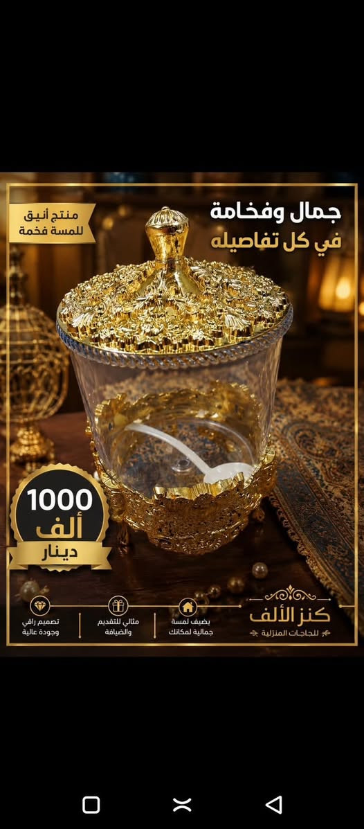 السلام عليكم 🫡 
عنوان .بروانه.سوق.شرقي.قرب.مدرسه.نهر دجله🏘️
واتساب /*********** توصيل داخل حديثه بروانه الفين🌹

