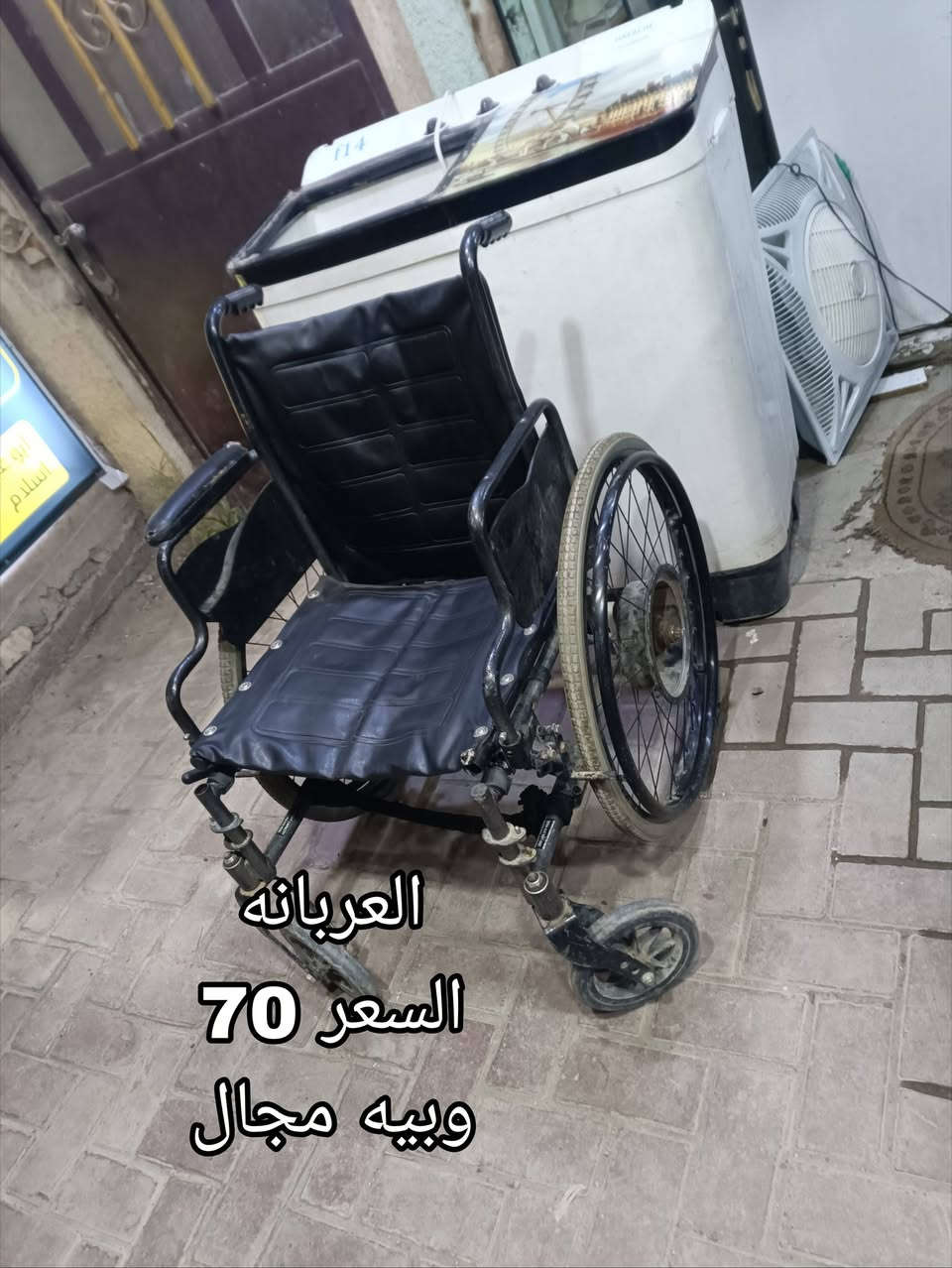 سلام عليكم اخوان متوفرات هذني الغراض العنوان الكريعات ويوجد توصيل داخل الكريعات والمناطق المجاورة الاستفسار علئ هذا الرقم ***********
