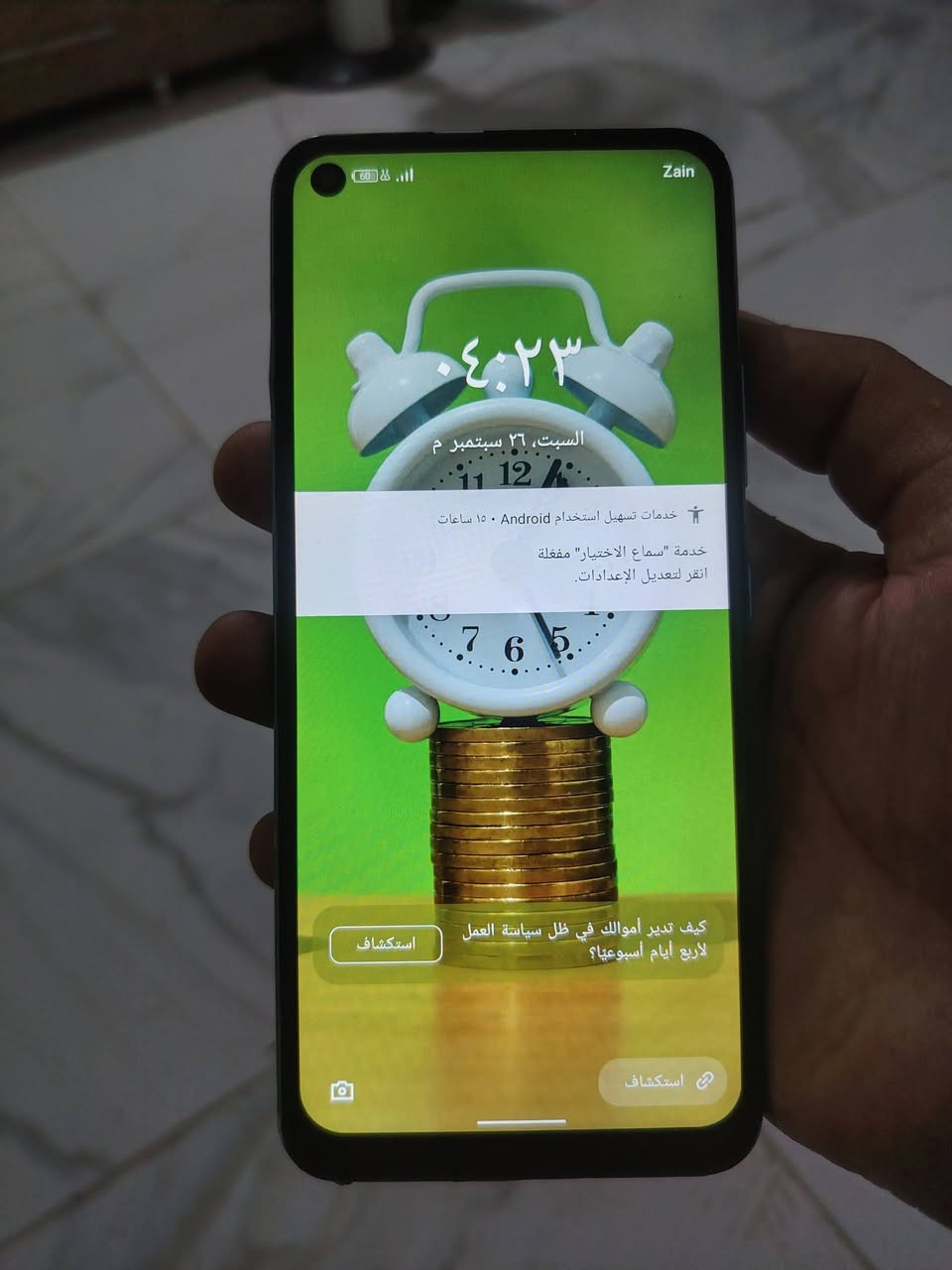 جهاز يفيد الأطفال قوي جدا
وسعره مناسب وبيه ضمان 7 ايام
سعره 50 الف مع كيبل شحن يوجد توصيل داخل مركز الناصريه فقط
*********** واتساب
