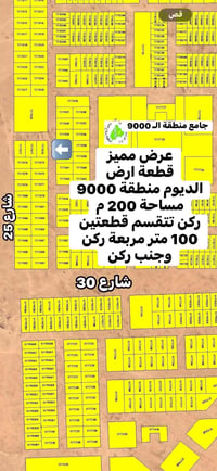 الديووم • ٢٠٠م • سند جديد ٢٠٢٦