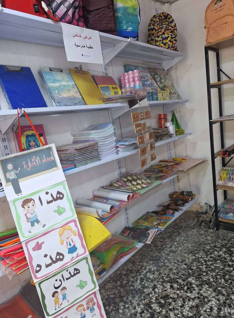 محل مجهز • كربلاء حي السلام • معدات مكتبية