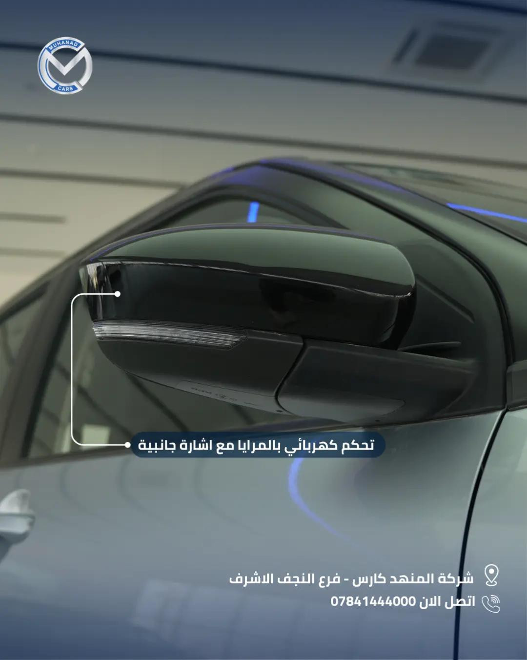 20 كيلو متر بلتر واحد . طابع شبابي انسيابية عالية . واستغلال مساحة ممتاز مع تطعيمات بالون الاحمر . الخيار الامثل لداخل المدينة. متوفرة الآن في معارض المهند كارس؛ 📍النجف الأشرف - الشارع الحولي، المعارض الجديدة. 📍كربلاء المقدسة - مدينة معارض كربلاء، معرض رقم 33. 📞 *********** #تويوتا_رايز #ToyotaRaize #المهند_كارس #سيارات_العراق #تويوتا 
