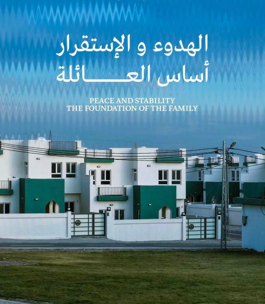 دارين طبك في مجمع بوابة النجف مرحلة ثالثة تجاري شارع  ٦٠ مساحة الدار ١٧٠ م بيهن فضلة الواصل لكل دار  ٥٠ مليون  البيع مباشر من صاحب الدار للاستفسار الاتصال على الرقم ***********
