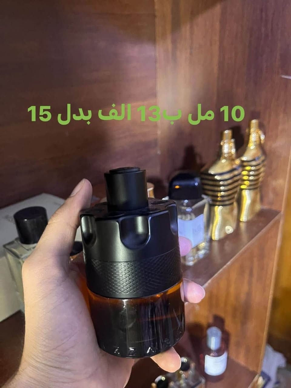 عروض الخميس عالتقسيمات وصلت
للطلب خاص او واتساب

***********

نص مكتوب في الصور:
- 10 مل ب 23 الف بدل 27
- 10 مل ب 24 الف بدل 28
- 10 مل ب 13 الف بدل 15
- 10 مل ب 15 بدل 20 الف