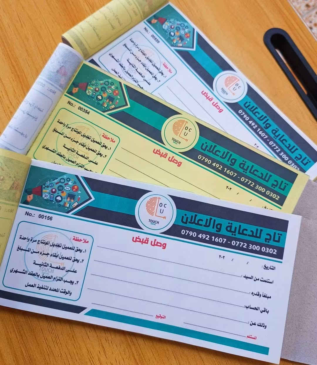 طباعة وصولات • تصميم أختام • جودة عالية