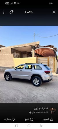 جيب لاريدو 2011 كفالة عامة حادثهة جاملغ الأيسر شبر سعر 135 عنوان بغداد...